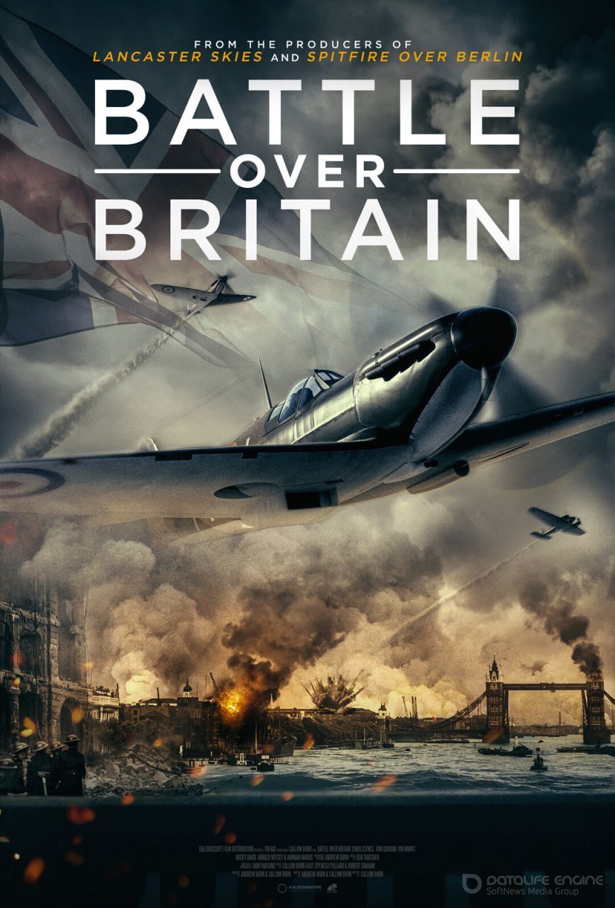 Постер к Битва за Великобританию (2023)